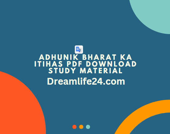 Adhunik Bharat Ka Itihas PDF Download Study Material