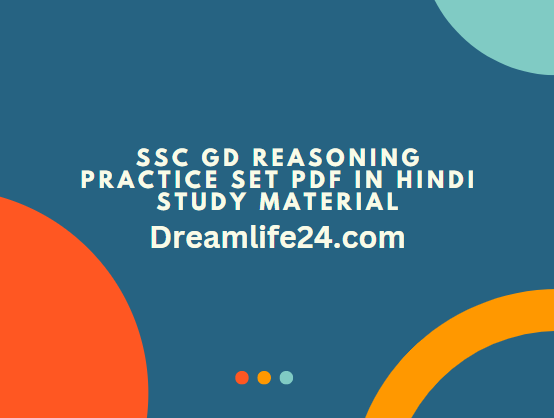 SSC GD Reasoning Practice Set PDF in Hindi Study Material