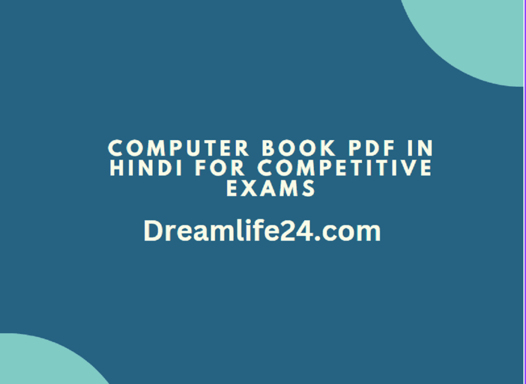 Computer Book PDF in Hindi for Competitive Exams Study Material