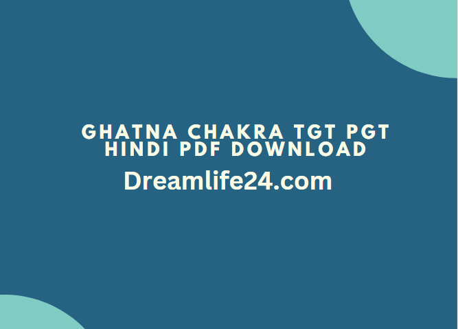 Ghatna Chakra TGT PGT Hindi PDF Download Study Material