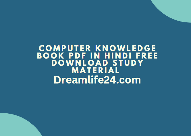 Computer Knowledge Book PDF in Hindi Free Download Study Material 