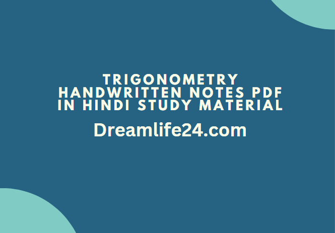 Trigonometry Handwritten Notes PDF in Hindi Study Material