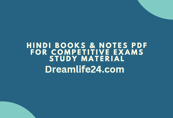 Hindi Books & Notes PDF for Competitive Exams Study Material
