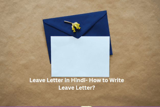 leave-letter-in-hindi-how-to-write-leave-letter-dreamlife24