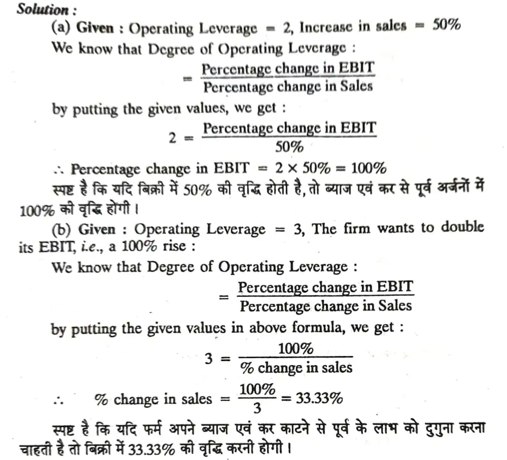 Bcom 3rd year Leverage Notes