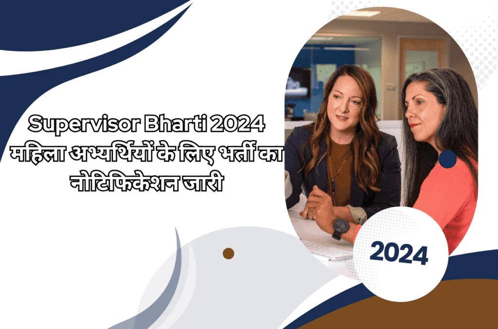 Supervisor Bharti 2024